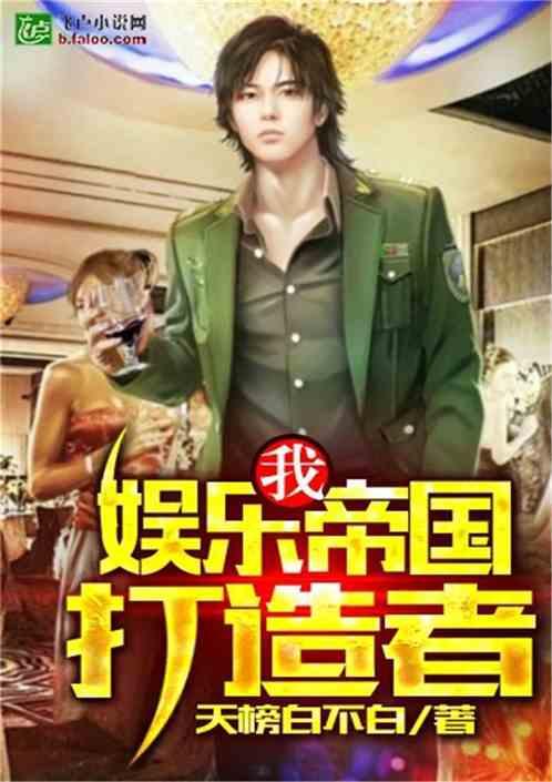 娱乐吃瓜酱拐卖小说