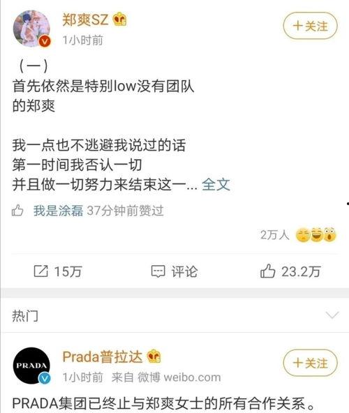 娱乐吃瓜酱賺錢,揭秘网络红人如何轻松月入过万